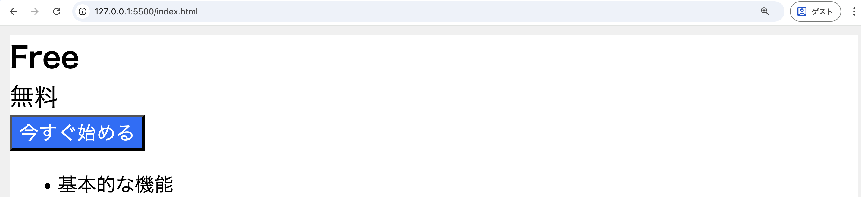 widthプロパティを指定する前のカード